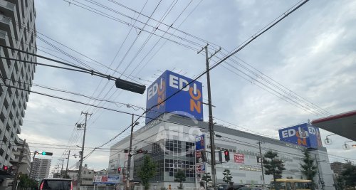 その他　エディオン みてじま店（その他）まで600m