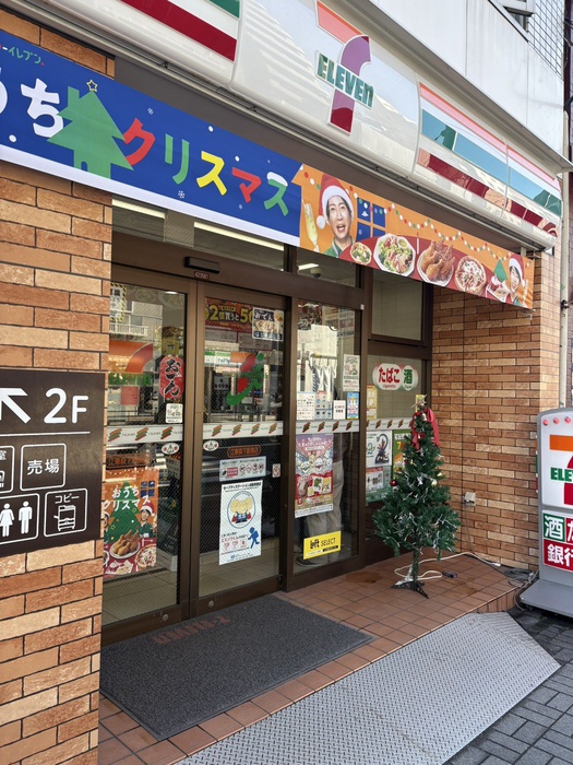 コンビニ　セブンイレブン（コンビニ）まで64m