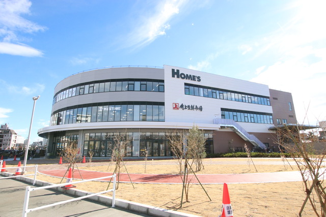 スーパー　角上魚類　ホームズさいたま中央店（スーパー）まで500m