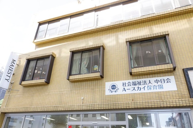 幼稚園・保育園　Ａ－スカイ保育園（幼稚園・保育園）まで313m