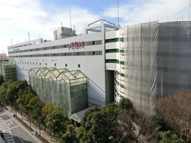 スーパー　イオン鎌取店（スーパー）まで753m