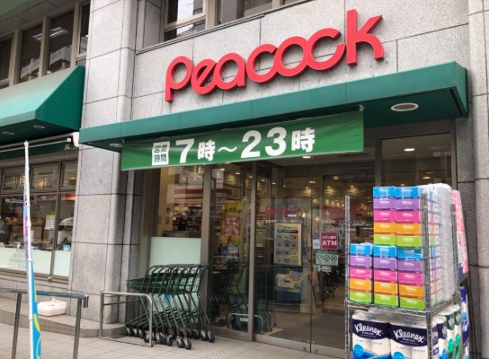 スーパー　ピーコックストア神田妻恋坂店（スーパー）まで232m