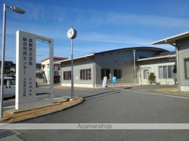 役所　長野市役所大豆島支所（役所）まで550m