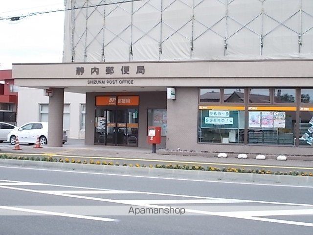 郵便局　静内郵便局（郵便局）まで1300m
