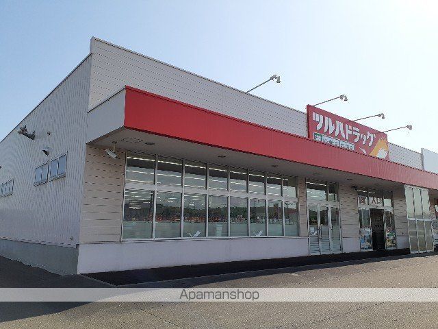 ドラックストア　ツルハドラッグ（ドラッグストア）まで650m