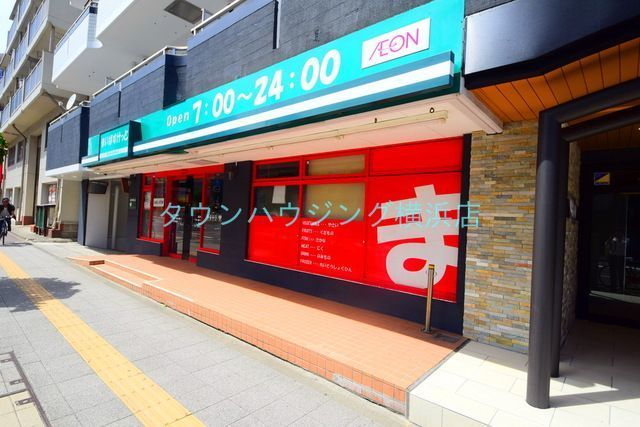 スーパー　まいばすけっと横浜峰岡店（スーパー）まで560m