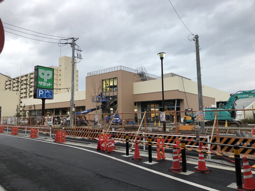 スーパー　サミットストア上星川店（スーパー）まで527m
