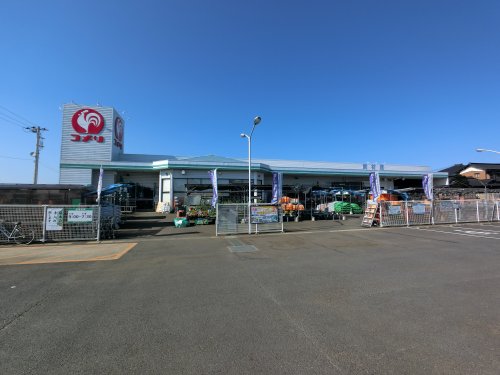 ホームセンター　コメリハード&グリーン 八街中央店（ホームセンター）まで1079m