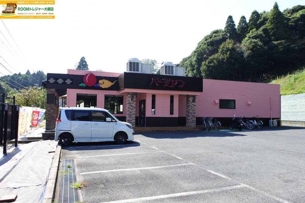 飲食店　バーミヤン東金文化会館前店（飲食店）まで1468m