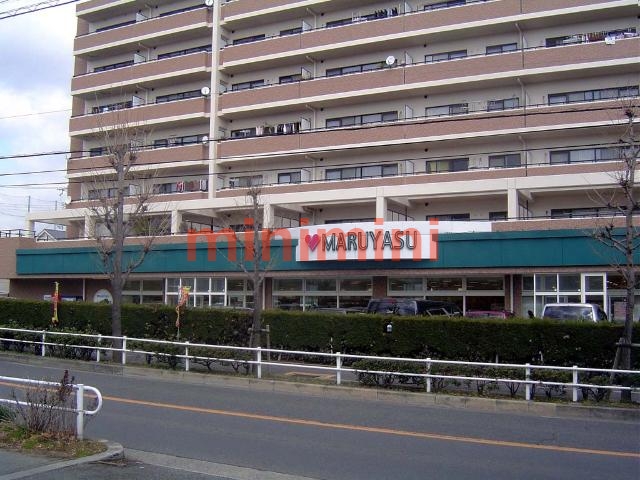 スーパー　スーパーマルヤス吹田店（スーパー）まで250m