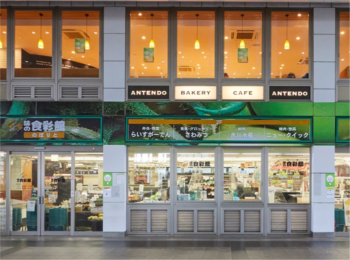 スーパー　食彩館（スーパー）まで196m