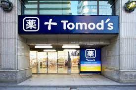 ドラックストア　トモズ新宿二丁目店（ドラッグストア）まで90m