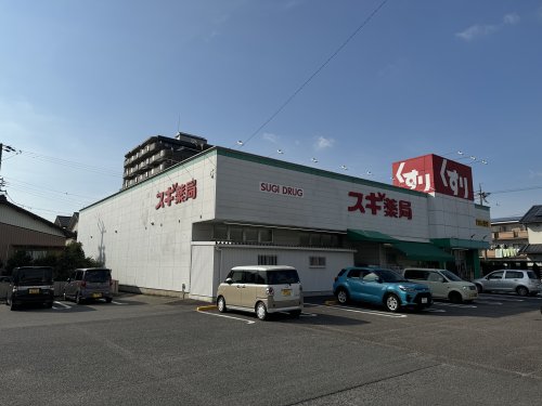 ドラックストア　スギドラッグ大地店（ドラッグストア）まで1544m