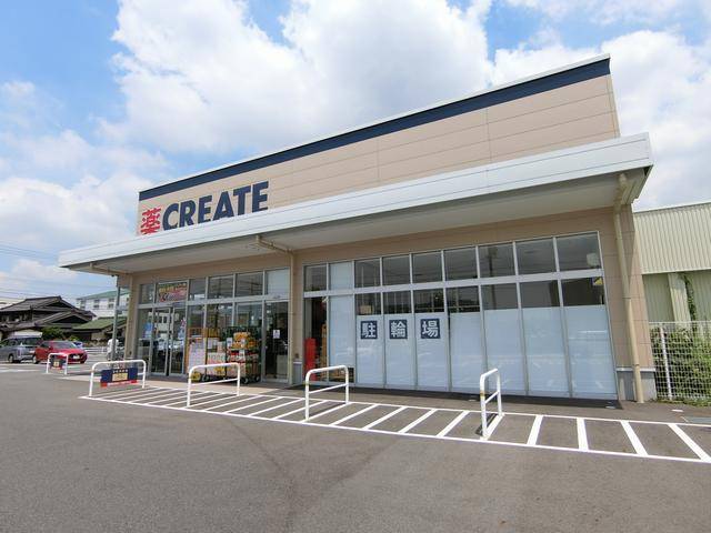 ドラックストア　クリエイトエス・ディー春日井美濃店（ドラッグストア）まで448m