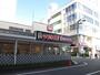 飲食店　ミスタードーナツ 湘南台駅ショップ（飲食店）まで539m