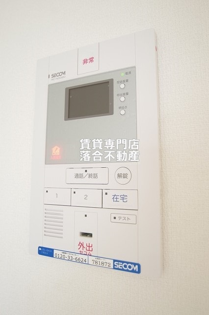 セキュリティ　セコムセキュリティシステム加入済みで安心♪