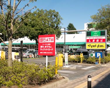 ショッピングセンター　FOKショッピングセンター淵野辺（ショッピングセンター）まで1099m