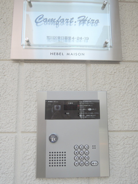 セキュリティ　★安心のオートロック付き★