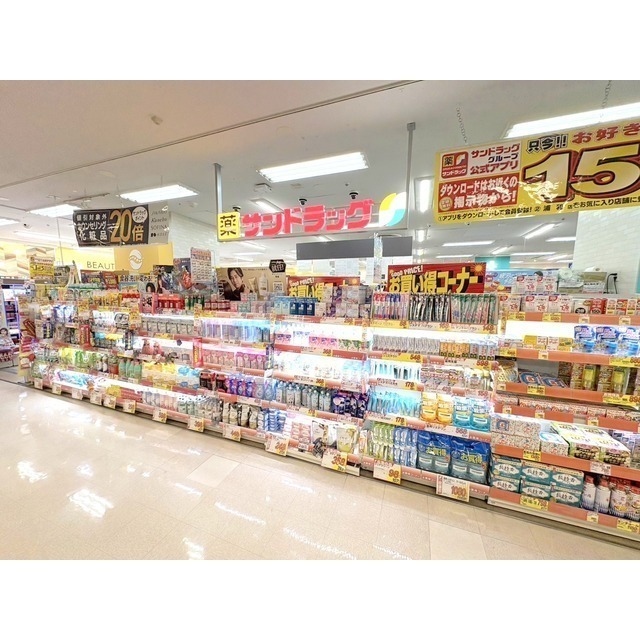 ドラックストア　サンドラッグ浦和店（ドラッグストア）まで160m
