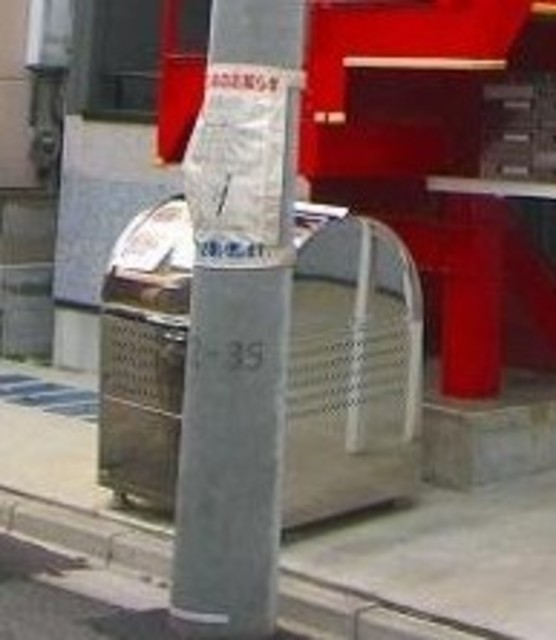 その他共有部分　敷地内ゴミ置場