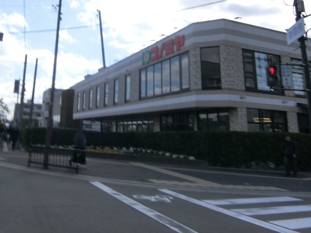 スーパー　コノミヤ摂津市駅前店（スーパー）まで221m