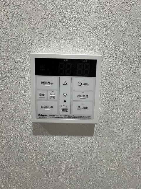 省エネ性能ラベル