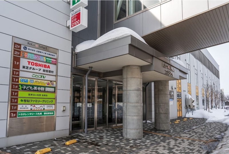 ショッピングセンター　コルテナ2（ショッピングセンター）まで846m