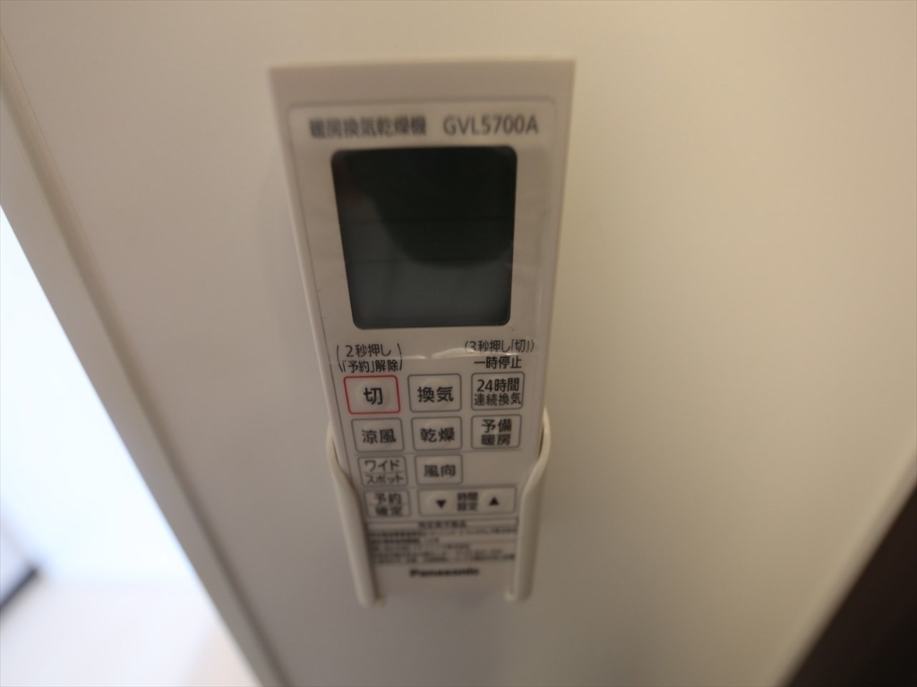 その他設備　浴室暖房乾燥機付き