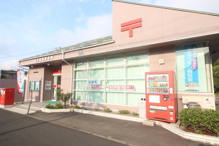 郵便局　福室郵便局（郵便局）まで850m