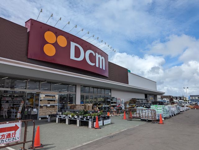 ホームセンター　ＤＣＭ余市店（ホームセンター）まで600m