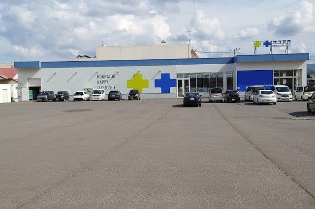 ドラックストア　サツドラ余市店（ドラッグストア）まで400m