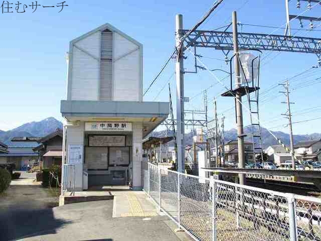 その他　中菰野駅（その他）まで300m
