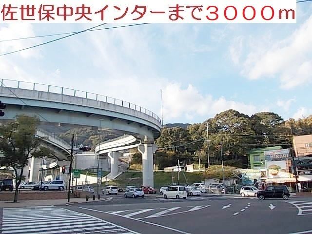 その他　中央インター（その他）まで3000m