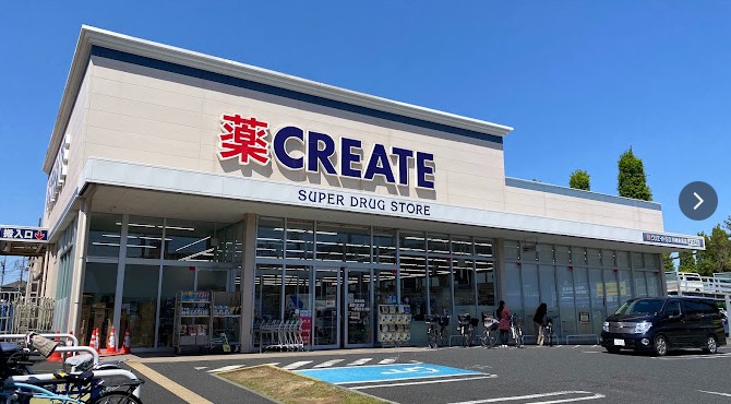 ドラックストア　クリエイトSD(エス・ディー) 川崎末長店（ドラッグストア）まで165m