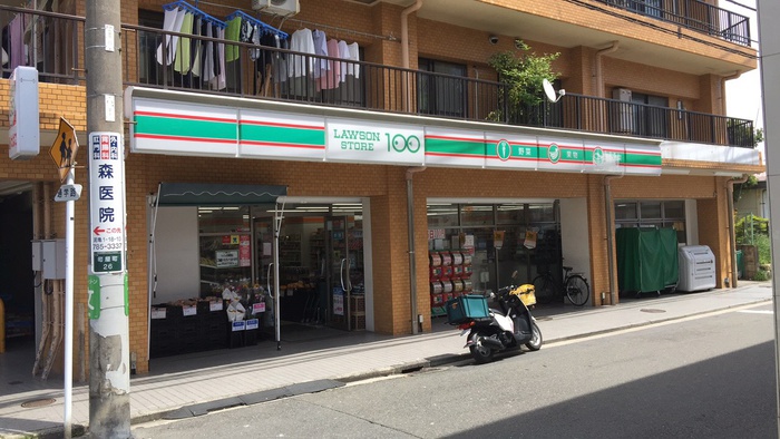 コンビニ　100円ローソン（コンビニ）まで250m