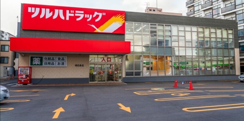 ドラックストア　ツルハドラッグ南6条店（ドラッグストア）まで331m
