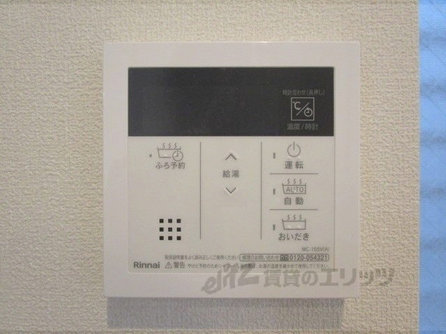 その他設備　給湯器リモコン