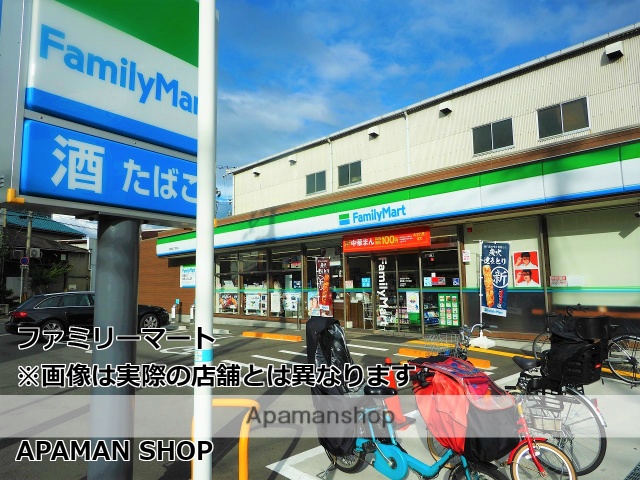 コンビニ　ファミリーマート（コンビニ）まで535m