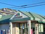 スーパー　マルエツ芝塚原店（スーパー）まで600m