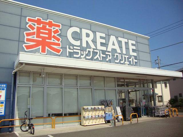 ドラックストア　クリエイトエス・ディー三島東本町店（ドラッグストア）まで808m