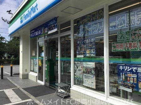 コンビニ　ファミリーマート西崎六丁目店（コンビニ）まで177m