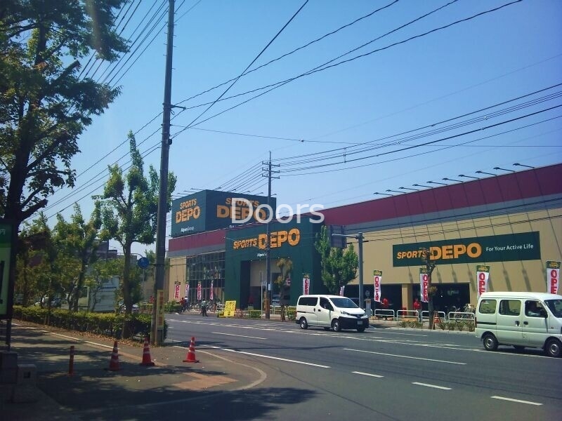 ショッピングセンター　スポーツデポ岡山伊島店（ショッピングセンター）まで683m