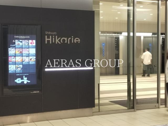 ショッピングセンター　渋谷ヒカリエ（ショッピングセンター）まで404m