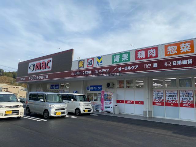 スーパー　今治デパートショッパーズ大洲店（スーパー）まで1049m