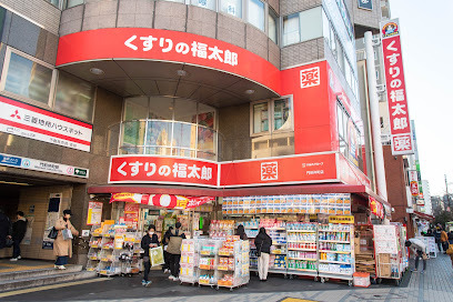 ドラックストア　くすりの福太郎門前仲町店（ドラッグストア）まで110m