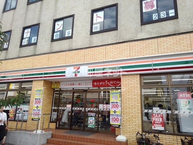 コンビニ　セブンイレブン 奈良三条町店（コンビニ）まで368m