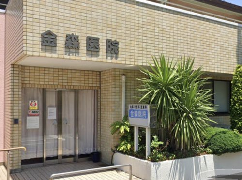 病院　金森医院（病院）まで1027m