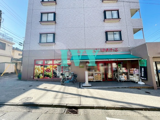 スーパー　まいばすけっと 鶴ヶ峰駅南店（スーパー）まで4086m