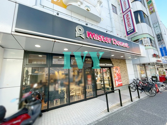 飲食店　ミスタードーナツ 鶴ケ峰駅前ショップ（飲食店）まで4294m