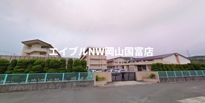 中学校　岡山市立富山中学校（中学校）まで1018m